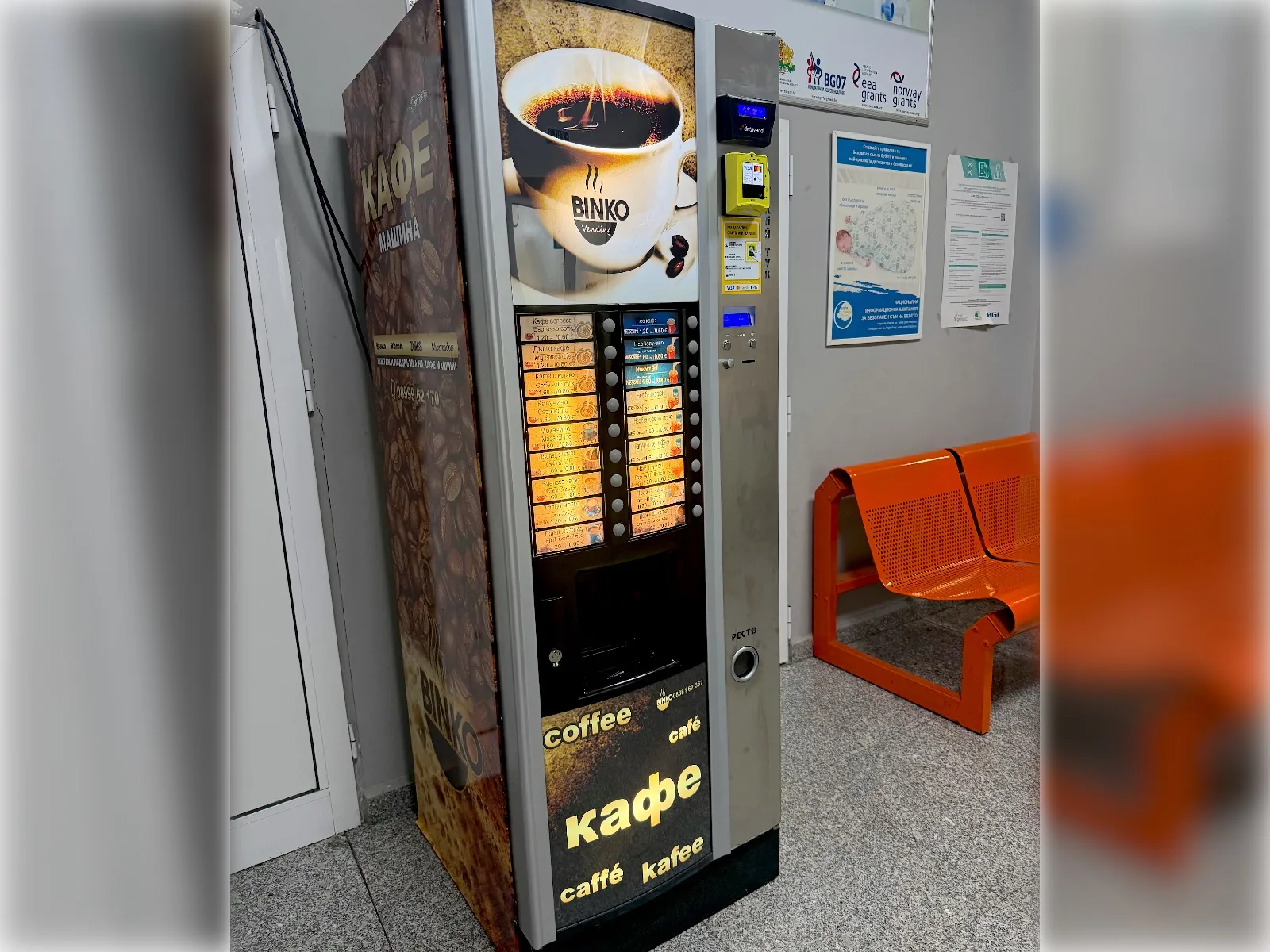 Вендинг автомат на Binko на реален обект
