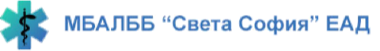 СБАЛ „Света София"